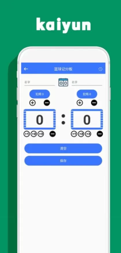星空体育官方app综合大厅首页